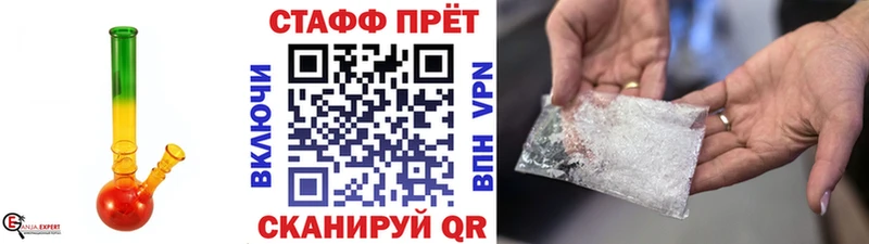 Купить наркотики цена Алексеевка ГАШИШ Alpha-PVP Псилоцибиновые грибы Меф мяу мяу