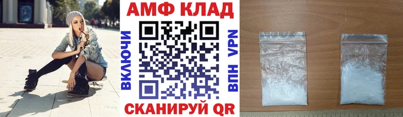 АМФЕТАМИН VHQ Алексеевка