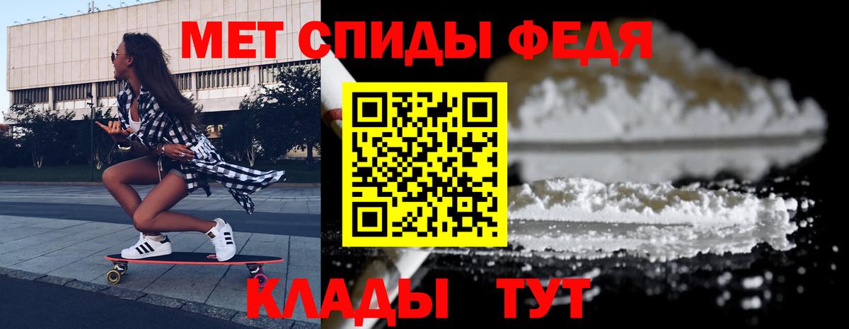 АМФЕТАМИН  АМФ 98%  Вход с VPN  Амфетамин  Алексеевка 
