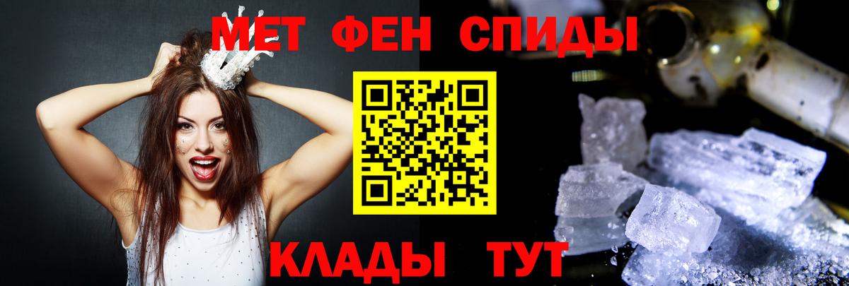 АМФЕТАМИН VHQ Алексеевка