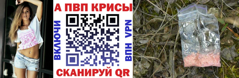А ПВП VHQ  Алексеевка 