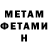 Amphetamine 98% Victor Wesker