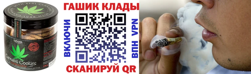 Еда ТГК конопля  ОМГ ОМГ как войти  Алексеевка 
