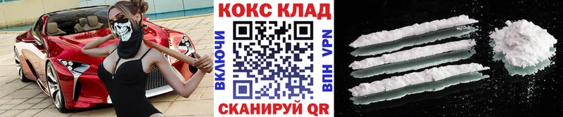 КОКАИН Боливия ссылка на мегу сайт Алексеевка