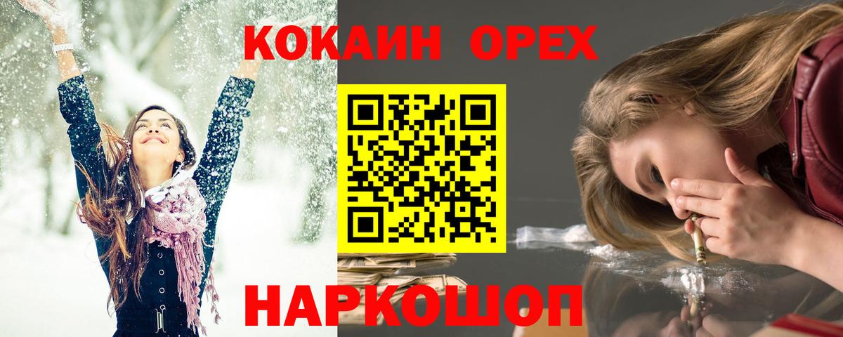 КОКАИН Перу Алексеевка