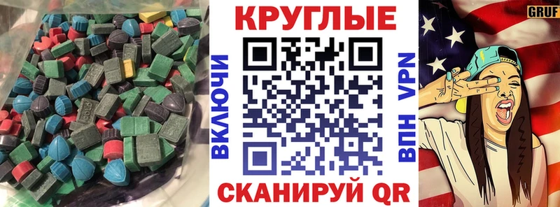 Ecstasy Philipp Plein  как найти закладки  Алексеевка 