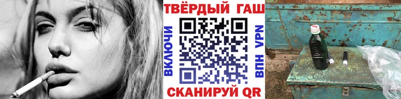Гашиш 40% ТГК  как найти наркотики  кракен ссылки  Алексеевка 