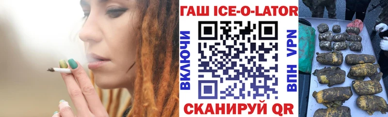 ГАШИШ hashish Алексеевка