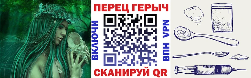 kraken зеркало Алексеевка Героин хмурый