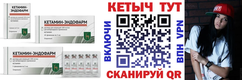 ссылка на мегу онион  Алексеевка  КЕТАМИН VHQ 