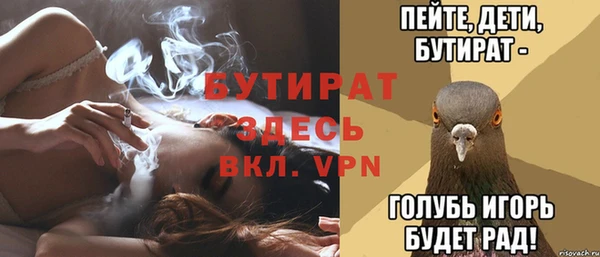 MESCALINE Алексеевка