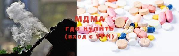 MESCALINE Алексеевка