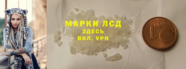 MESCALINE Алексеевка