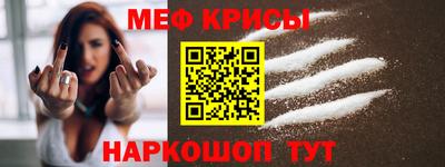 гидра Абакан
