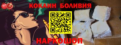 гидра Абакан