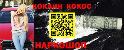прущий лед Азнакаево