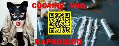 гидра Абакан