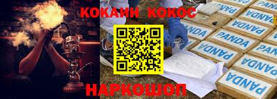 соль ск Абинск