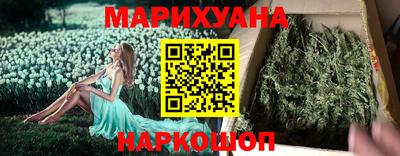 прущий лед Азнакаево