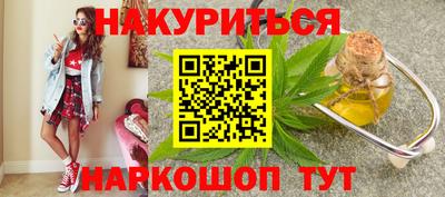 гидра Абакан