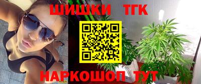 соль ск Абинск