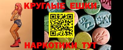 гидра Абакан