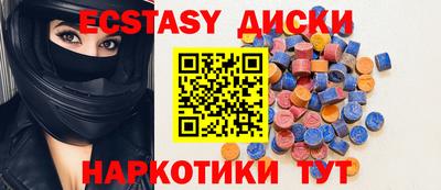 гидра Абакан