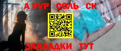 прущий лед Азнакаево
