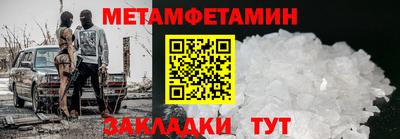 гидра Абакан