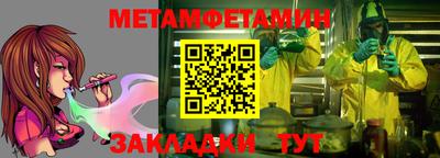прущий лед Азнакаево