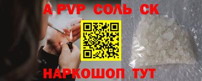 прущий лед Азнакаево