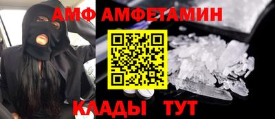 гидра Абакан