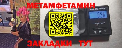 прущий лед Азнакаево