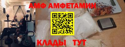 соль ск Абинск