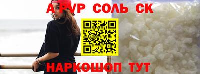 прущий лед Азнакаево