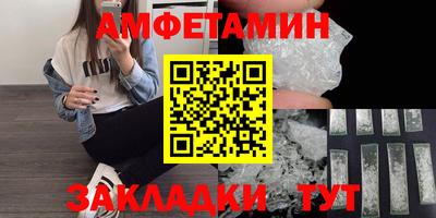 гидра Абакан