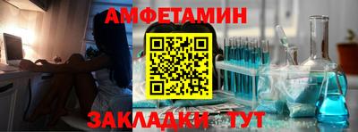 прущий лед Азнакаево