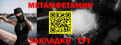 прущий лед Азнакаево