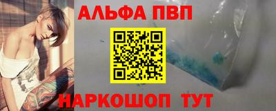 гидра Абакан