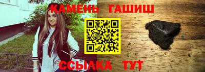 гидра Абакан