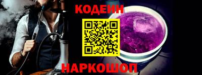 соль ск Абинск