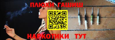 соль ск Абинск