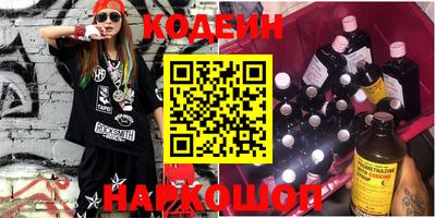 гидра Абакан