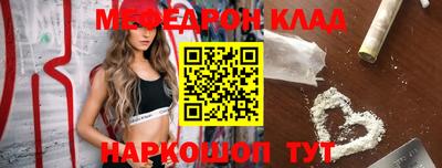 прущий лед Азнакаево