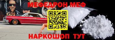 соль ск Абинск