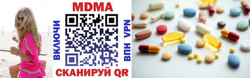 где купить наркоту  Алексеевка  МДМА VHQ 