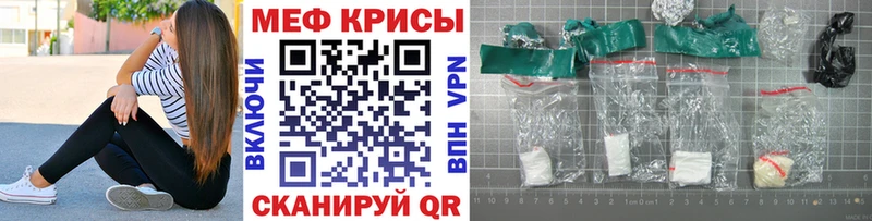 где найти наркотики  Алексеевка  Меф мяу мяу 