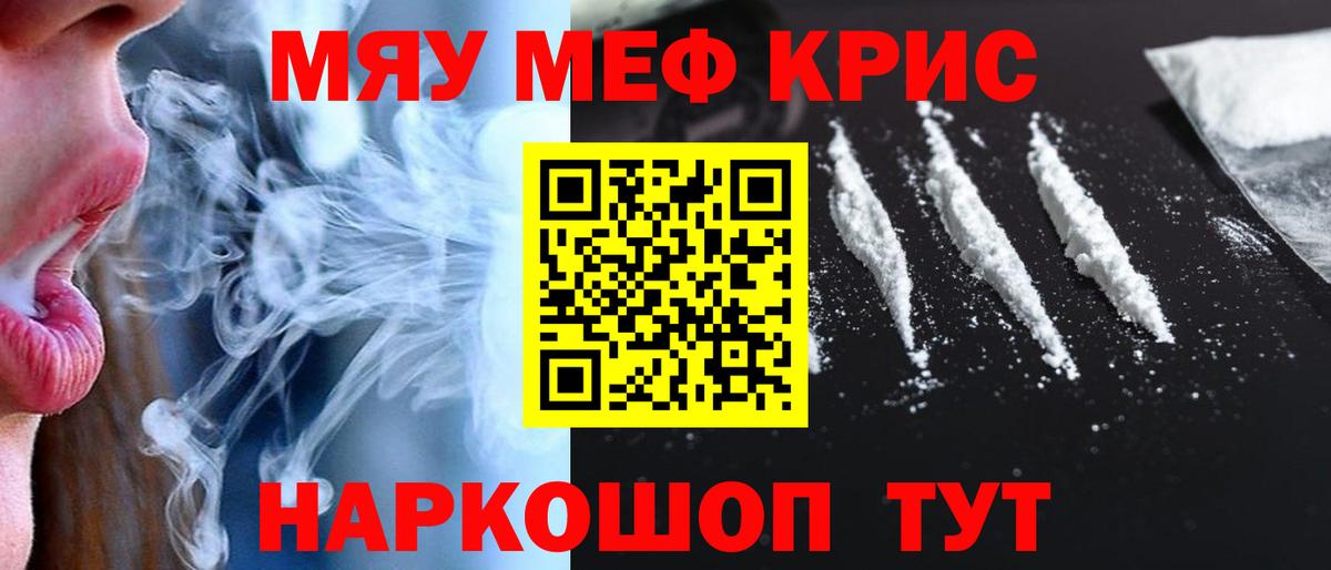 МЕФ мука Алексеевка