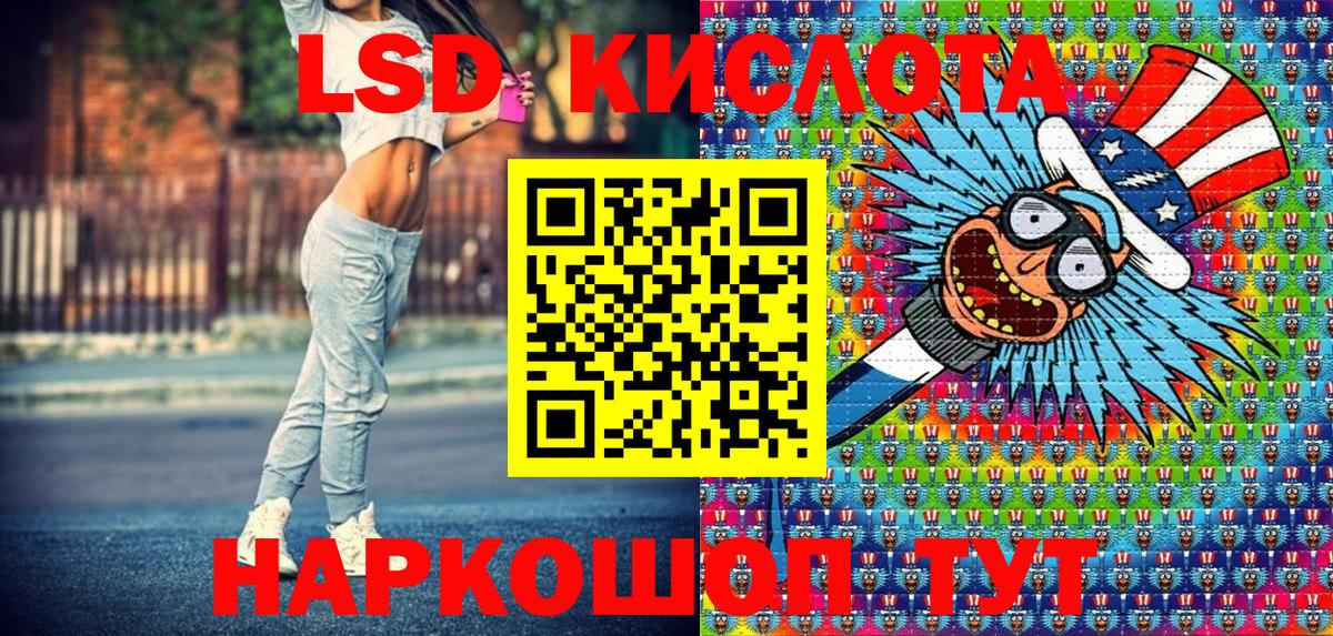 Алексеевка  Марки N-bome 1500мкг  Вход с VPN 