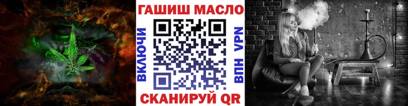 mega ссылки  Алексеевка  ТГК гашишное масло 